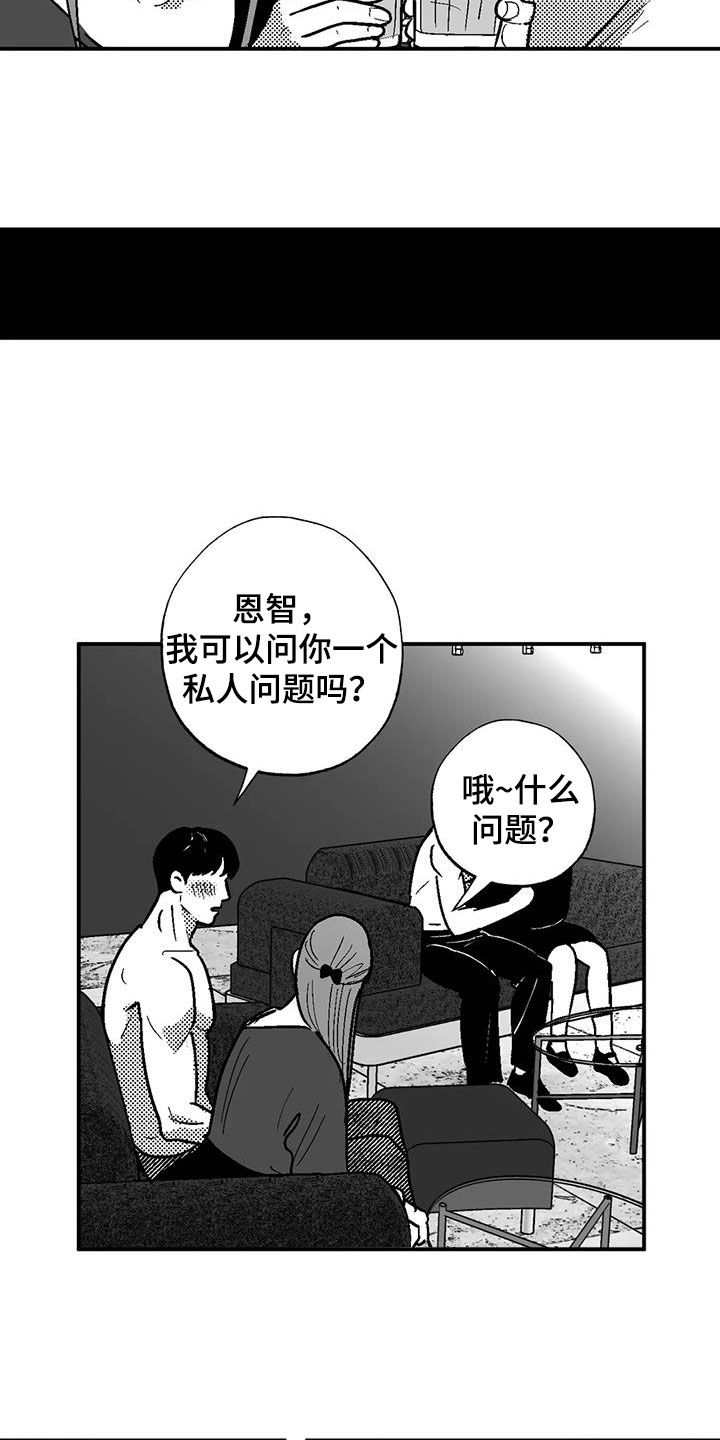 第84话14