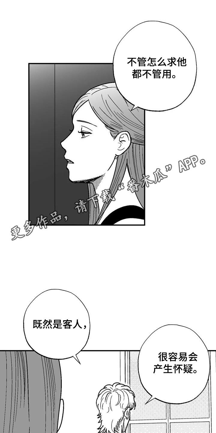 第85话0