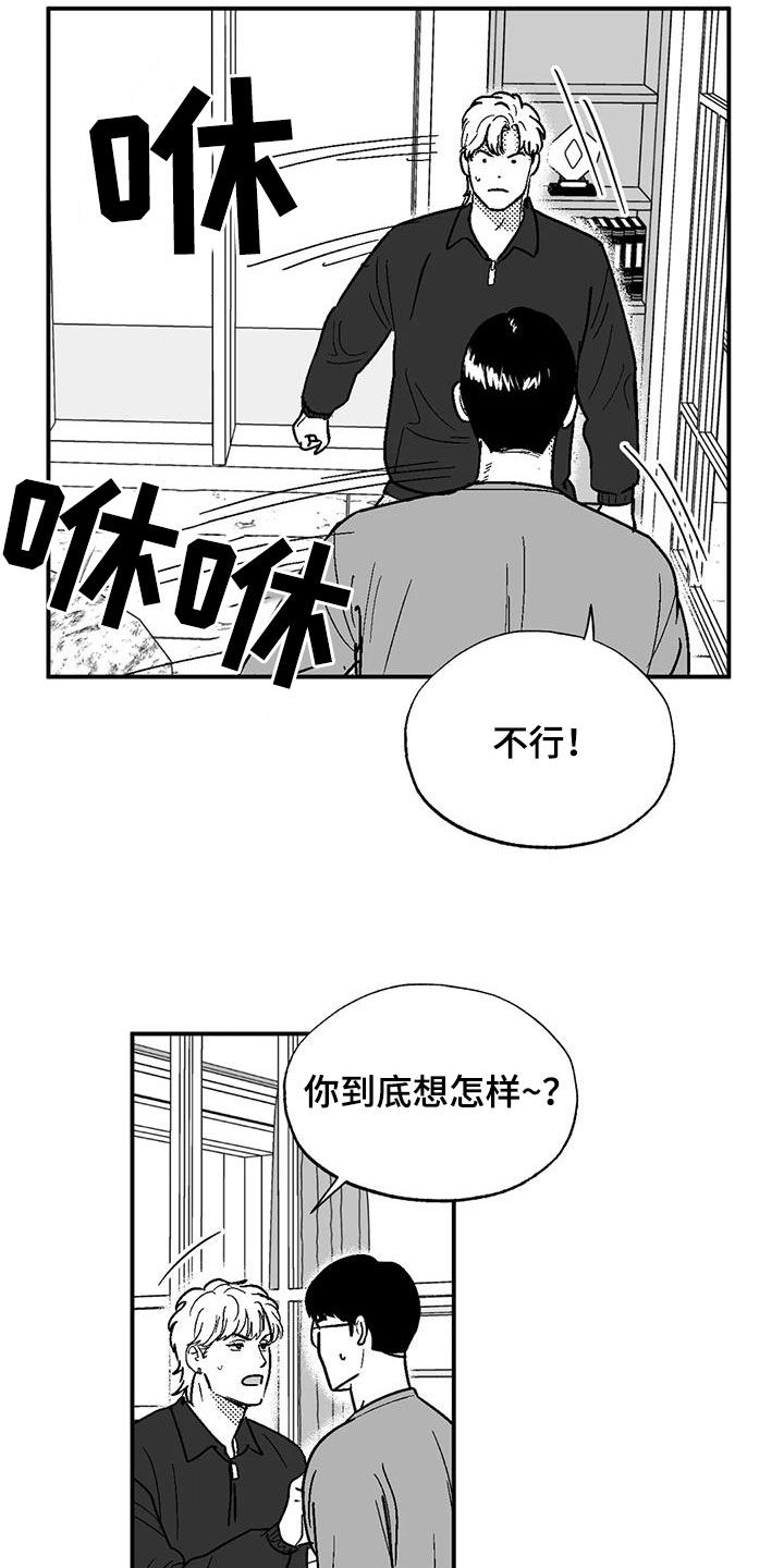 第86话6