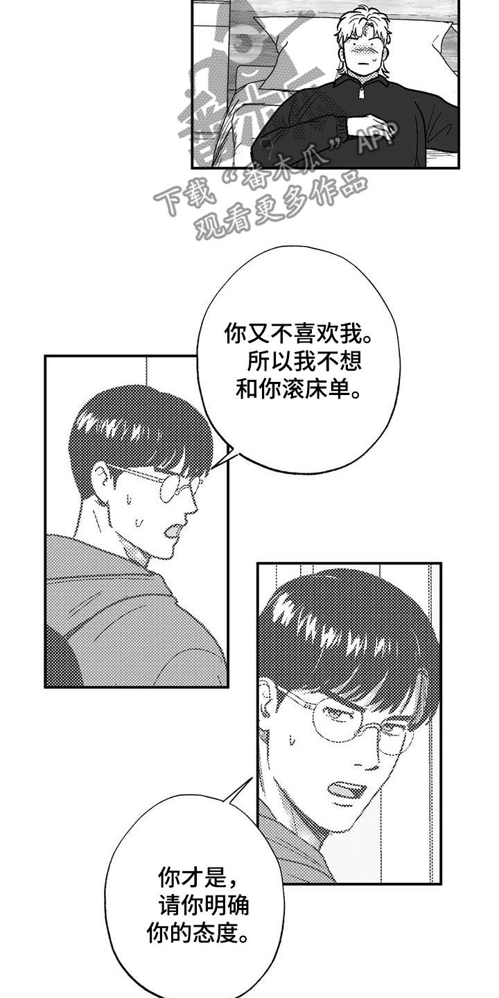 第87话2