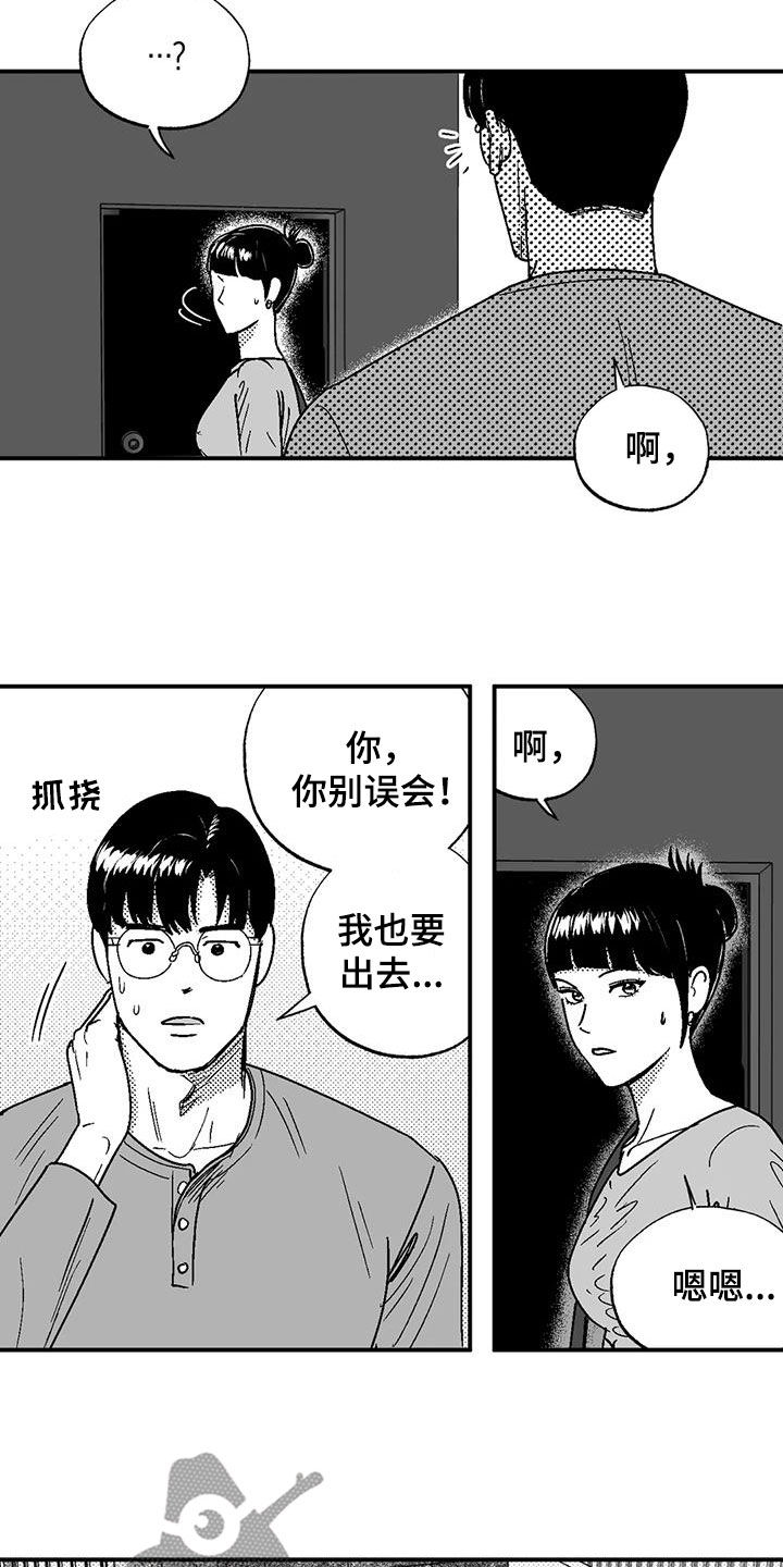 第88话5