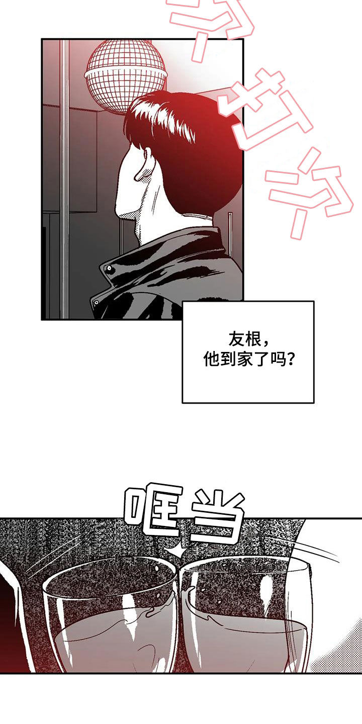 第90话15