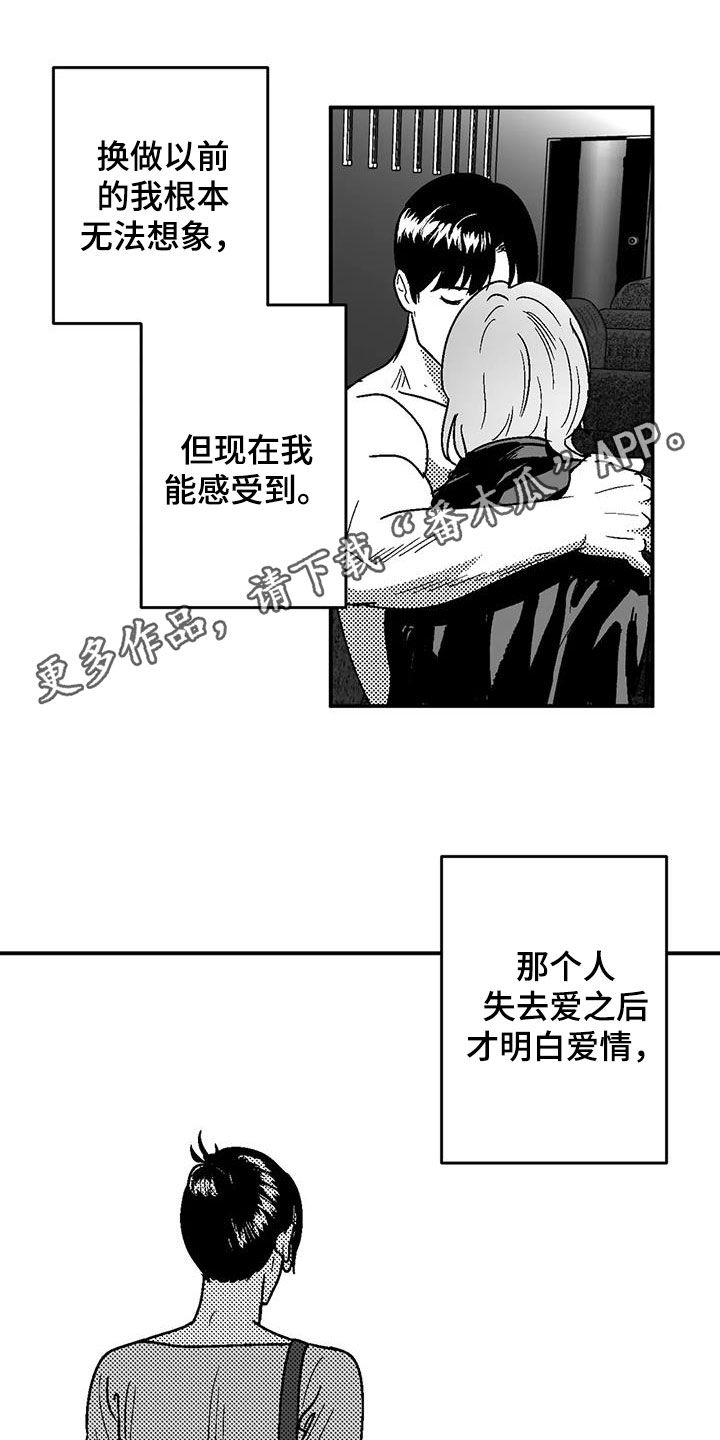 第91话0