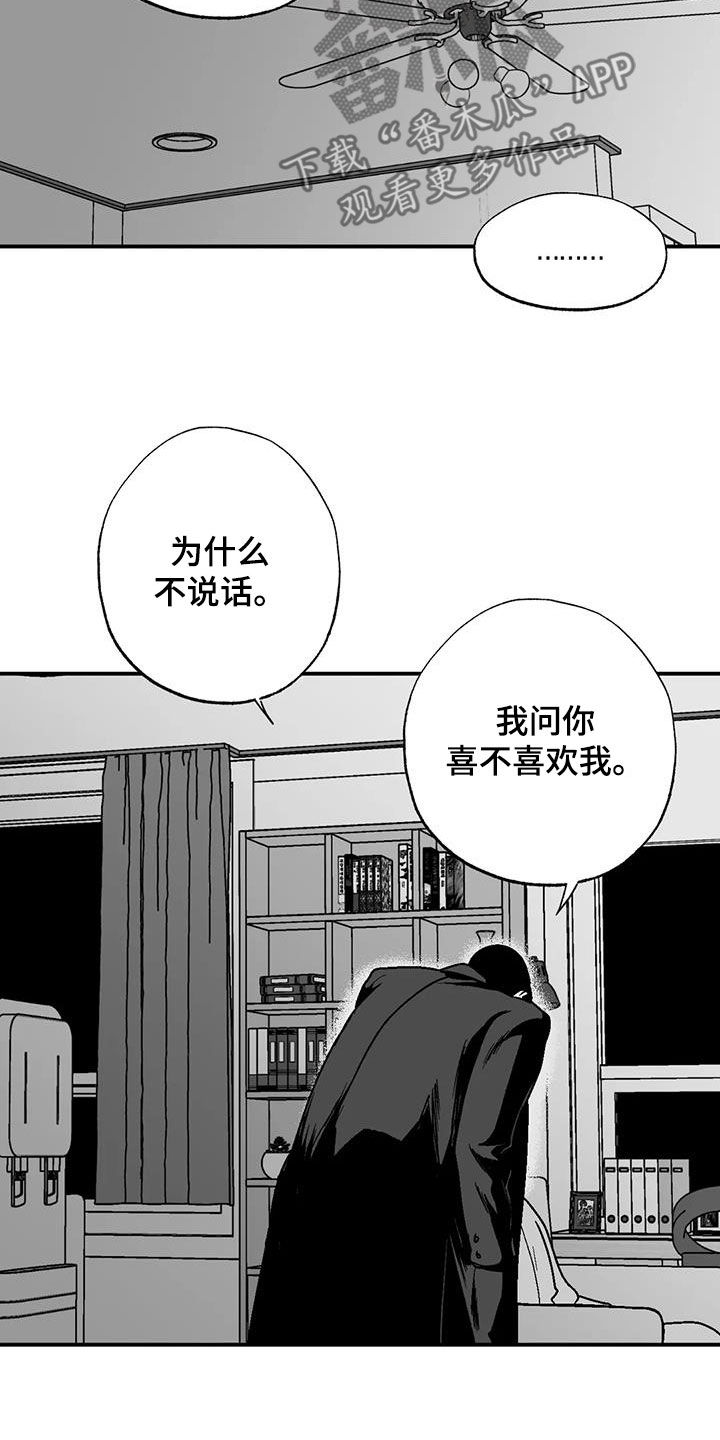 第91话7