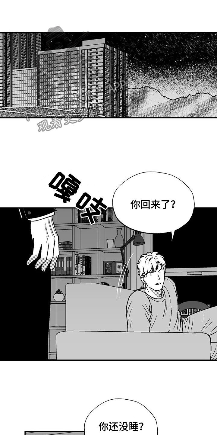 第91话2