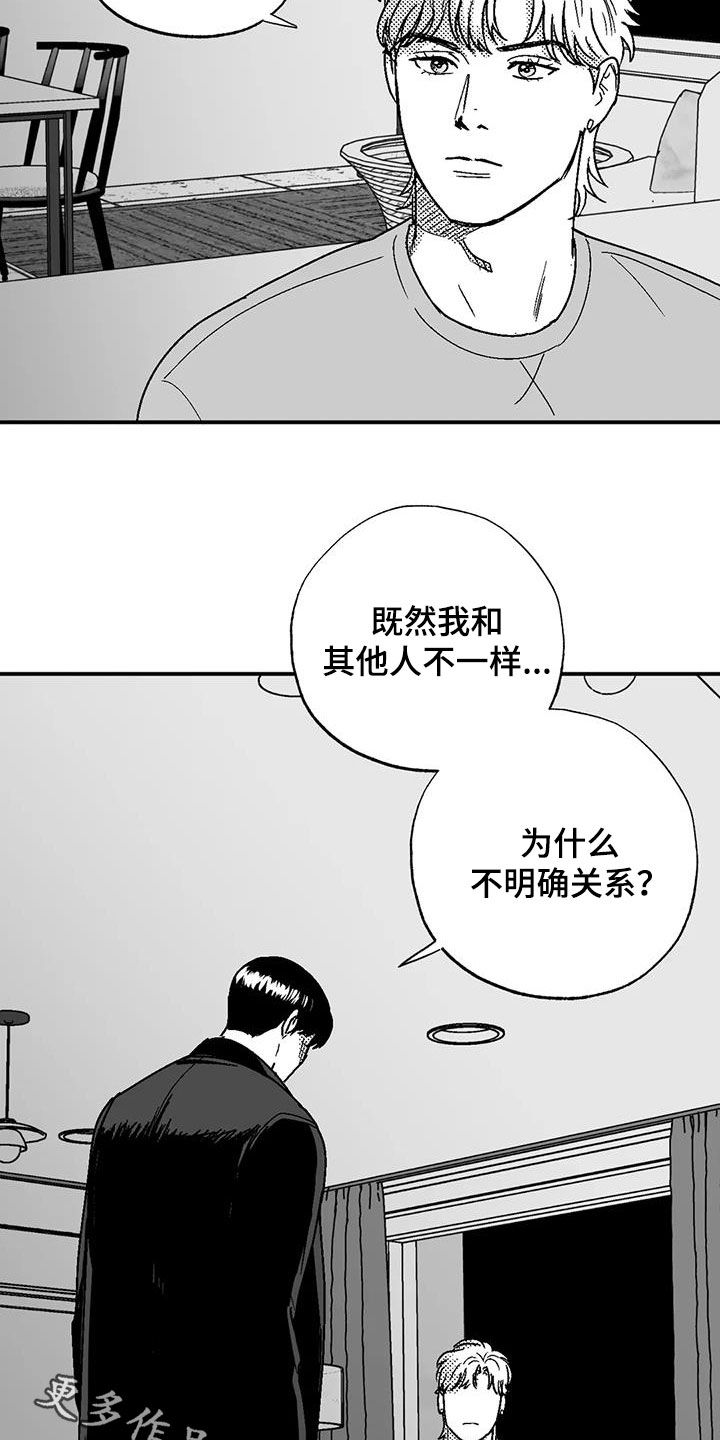 第91话18