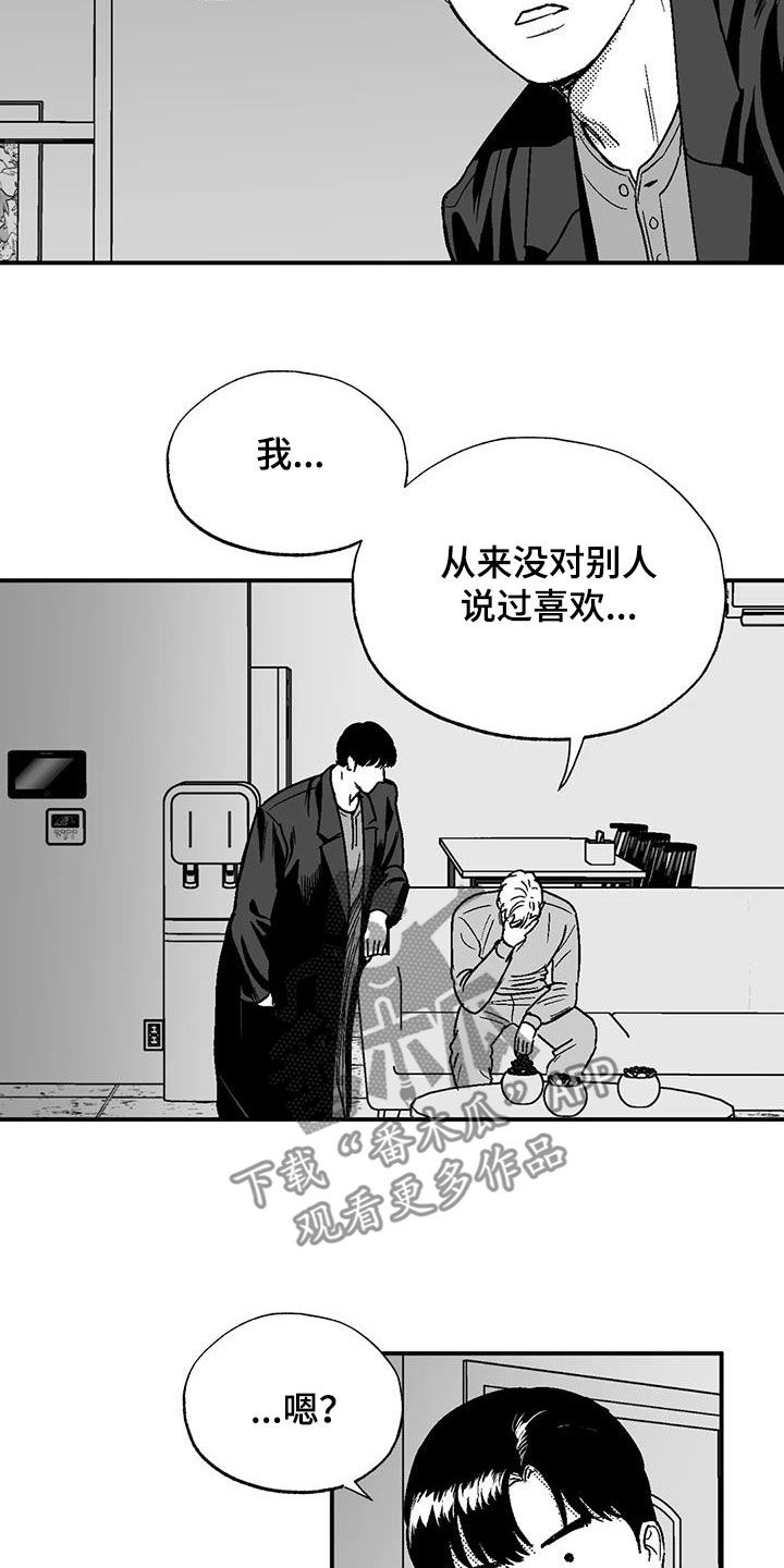 第91话10