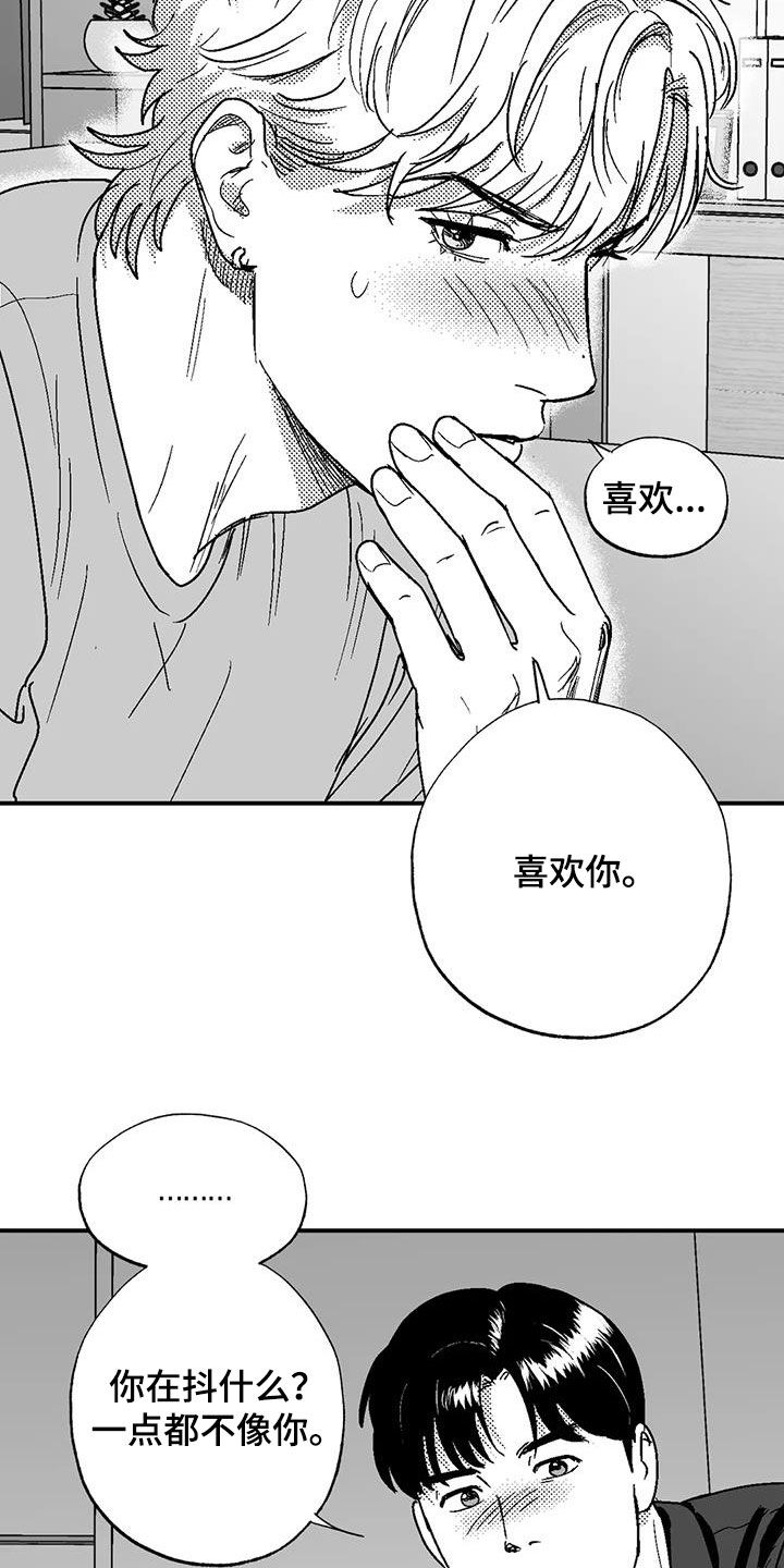 第91话9