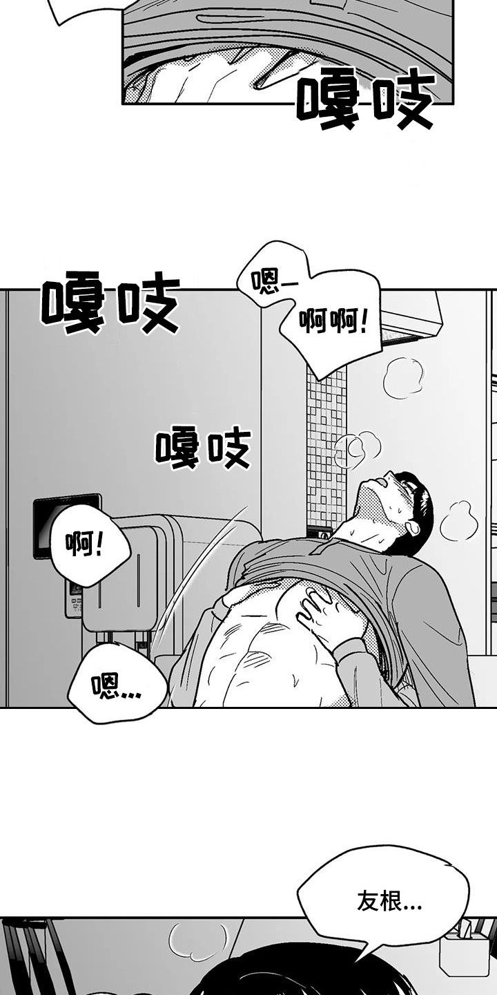 第94话3