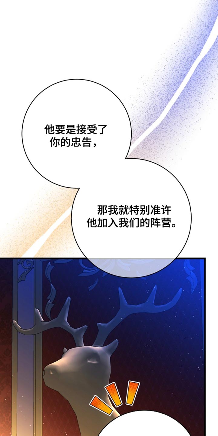 第56话9