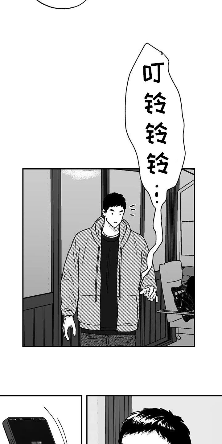 第99话3