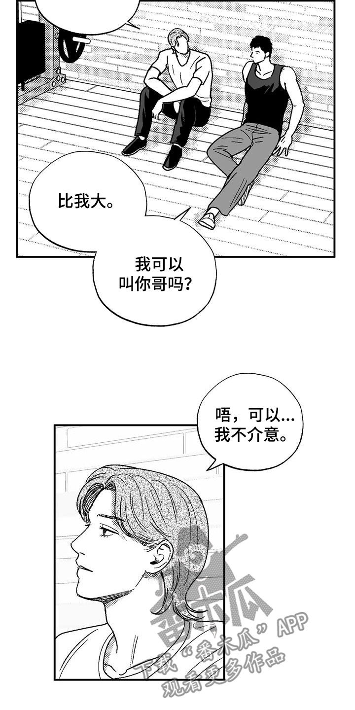 第101话6