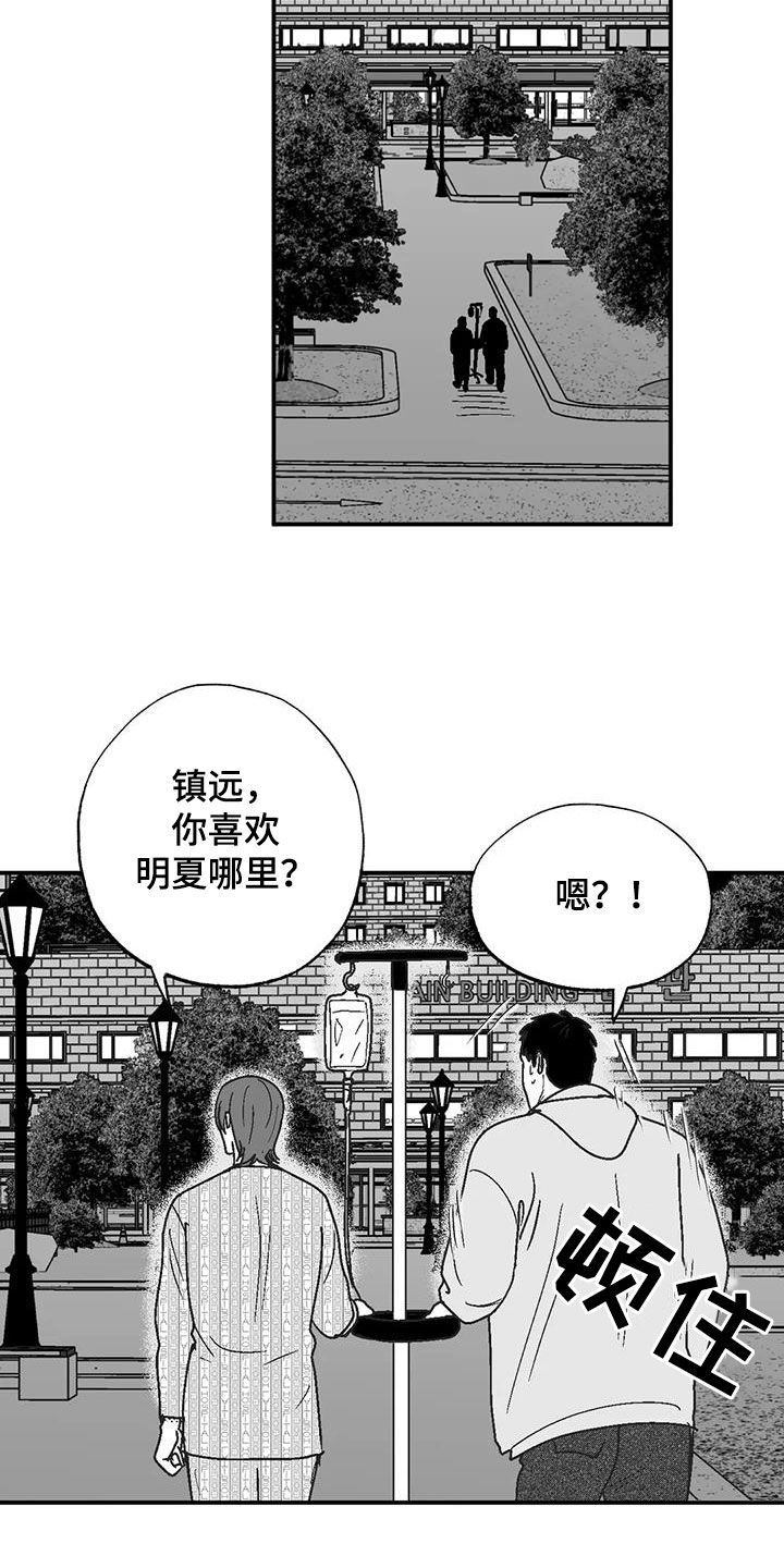 第103话6