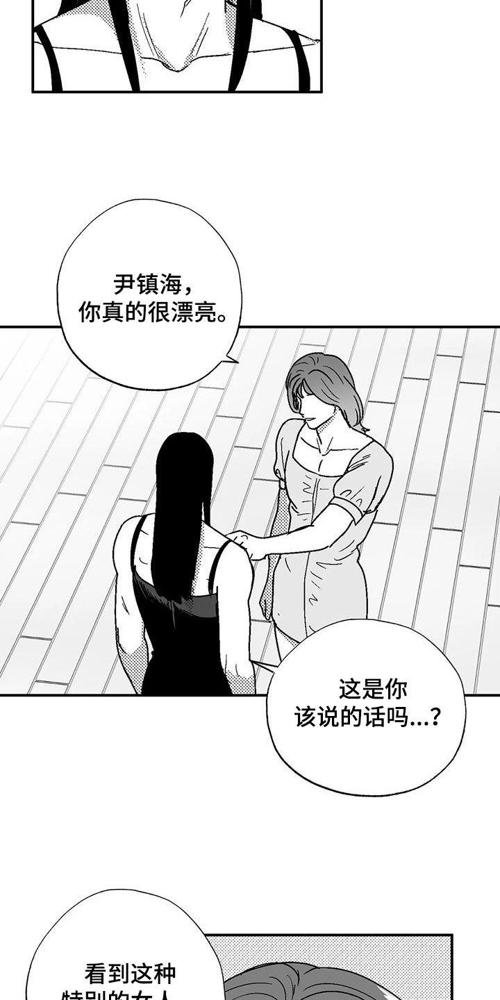 第104话17