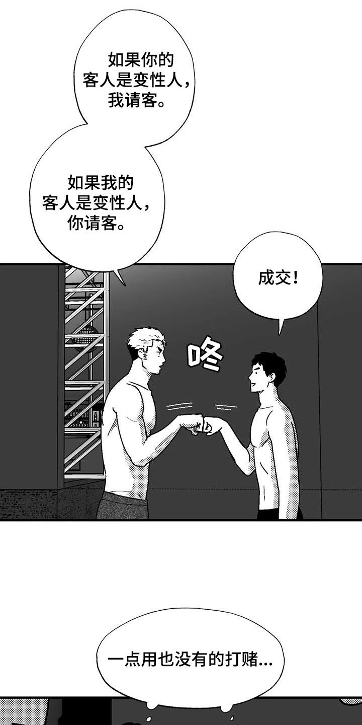 第108话18