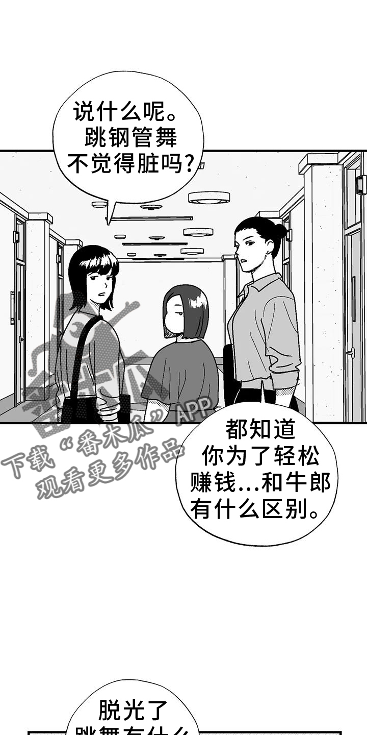 第113话19