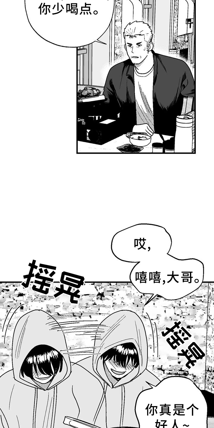 第115话12