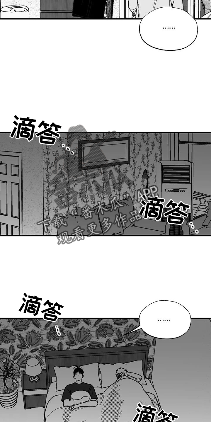 第116话3