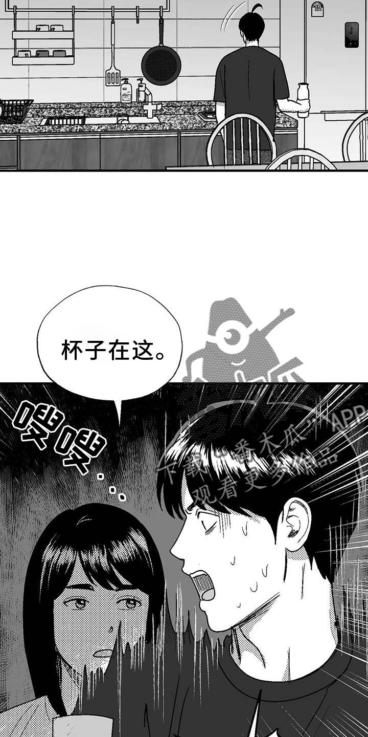 第116话5