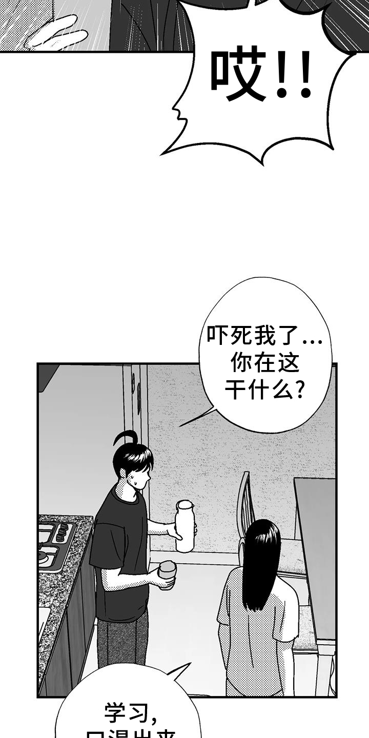 第116话6