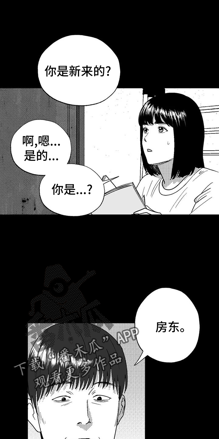 第120话13