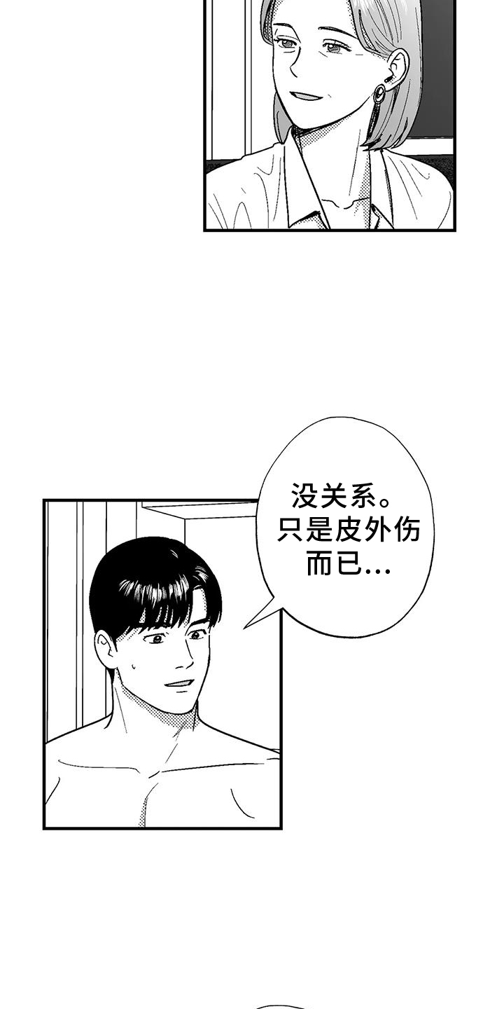 第126话18