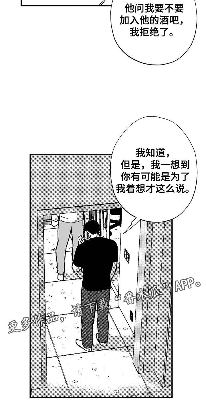 第130话20