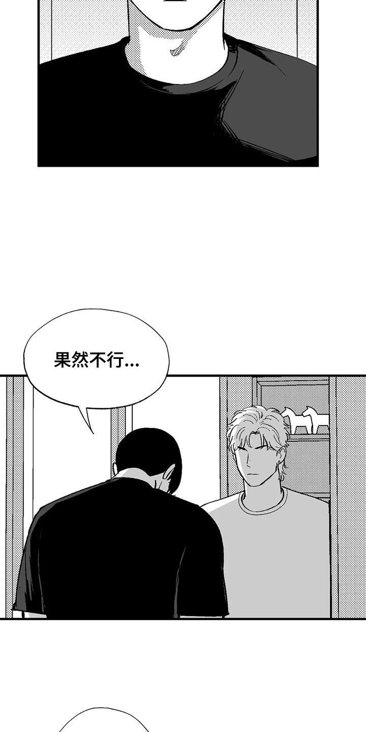 第131话4