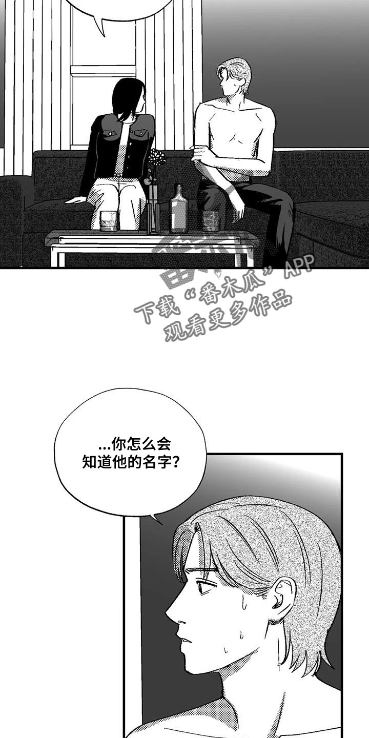 第133话7