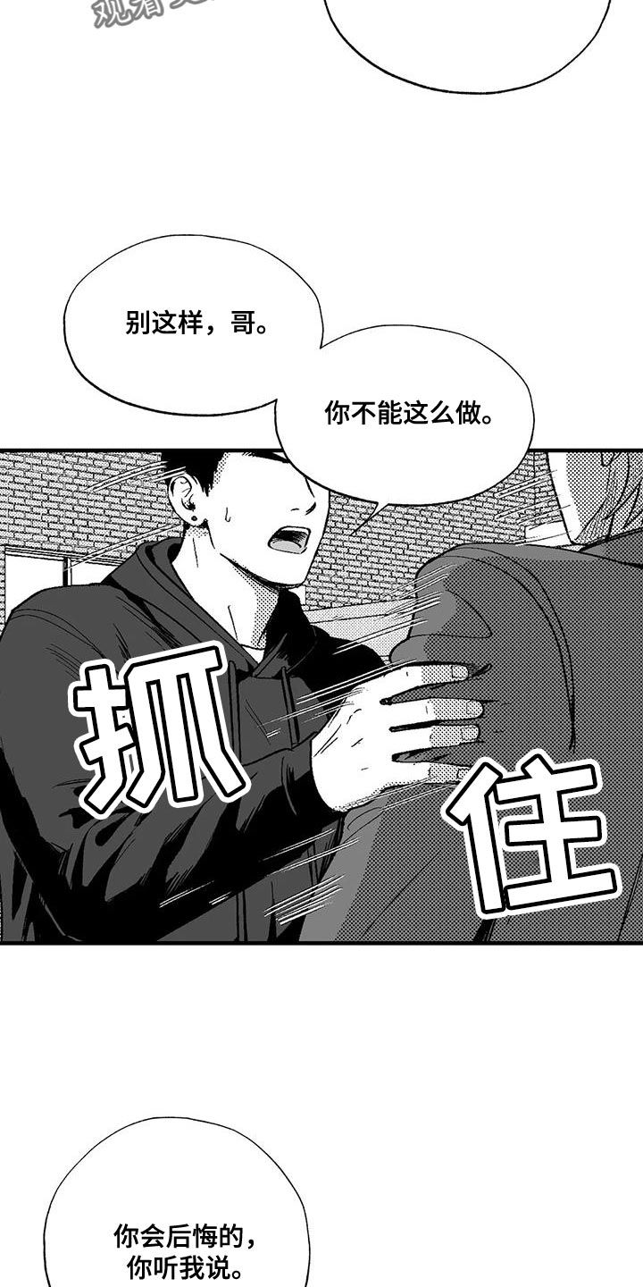 第135话17