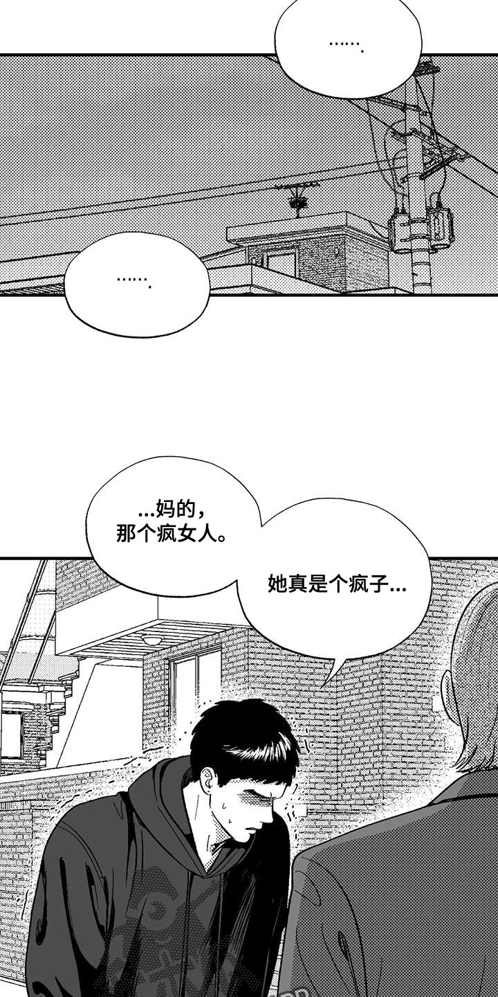 第135话13