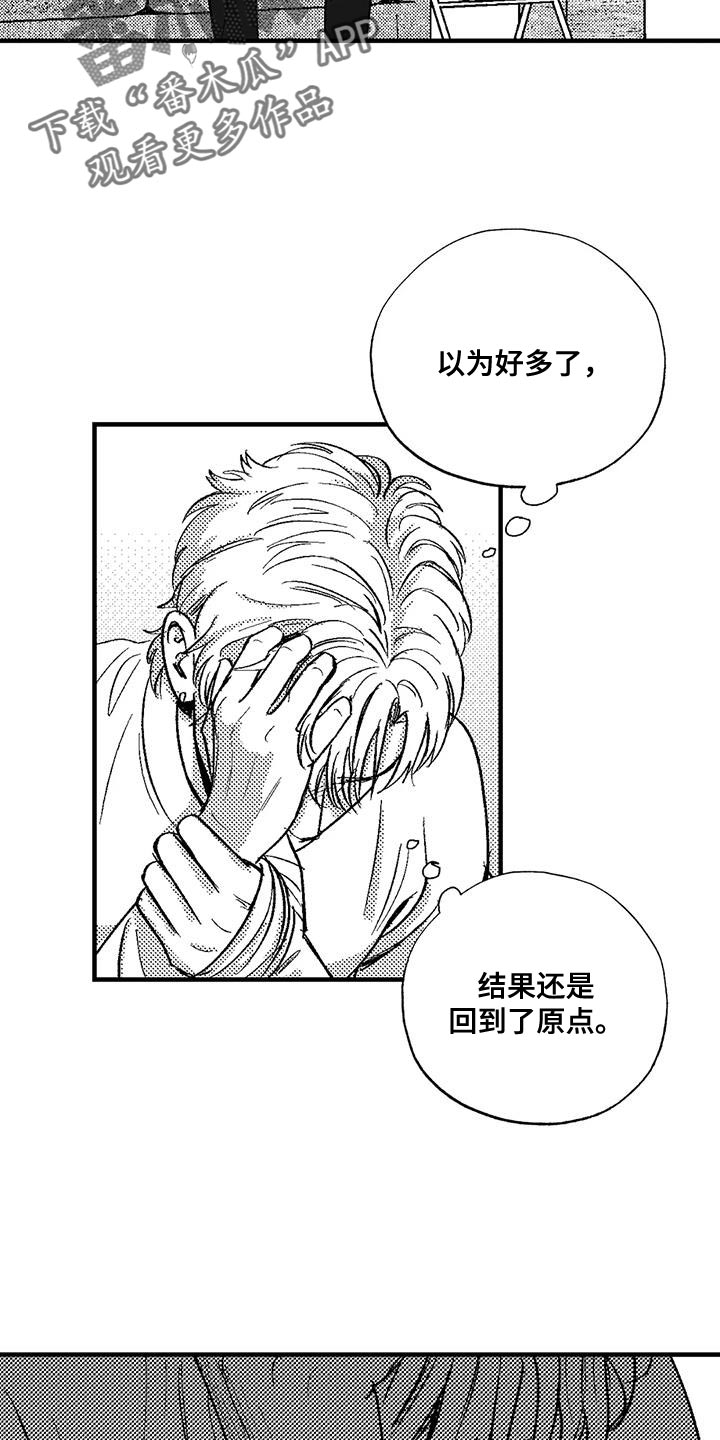 第135话29