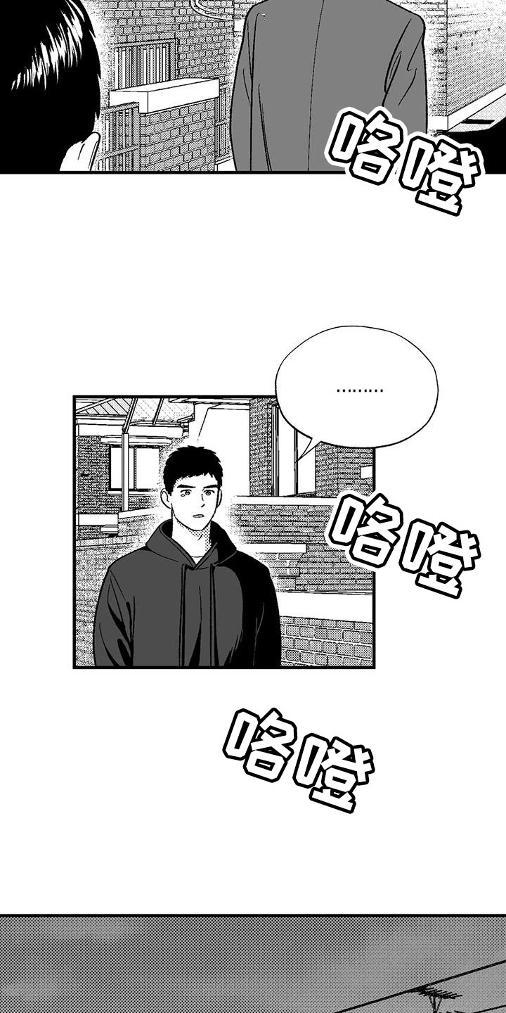 第135话25