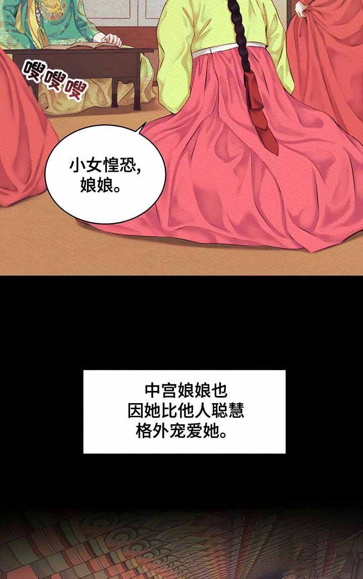 第40话5