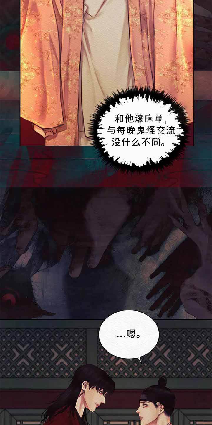 第44话5