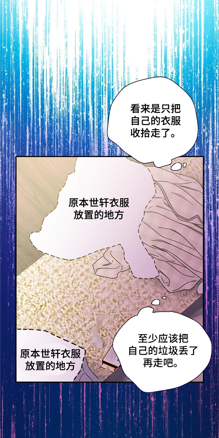 第180话4