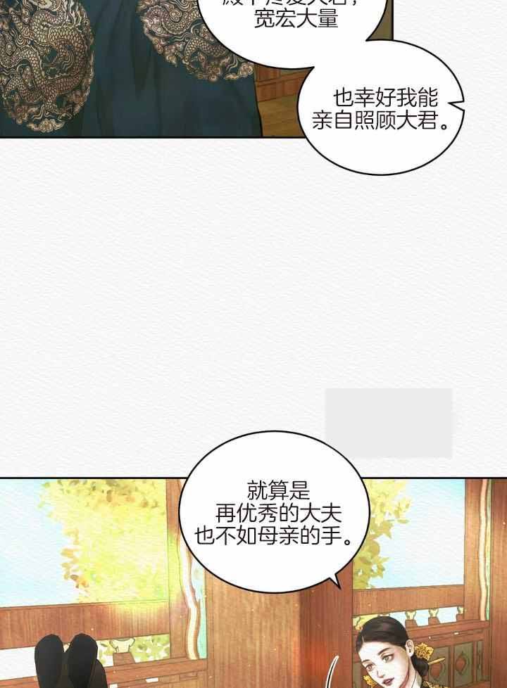 第47话17