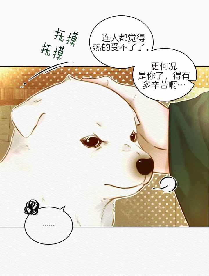 第48话4