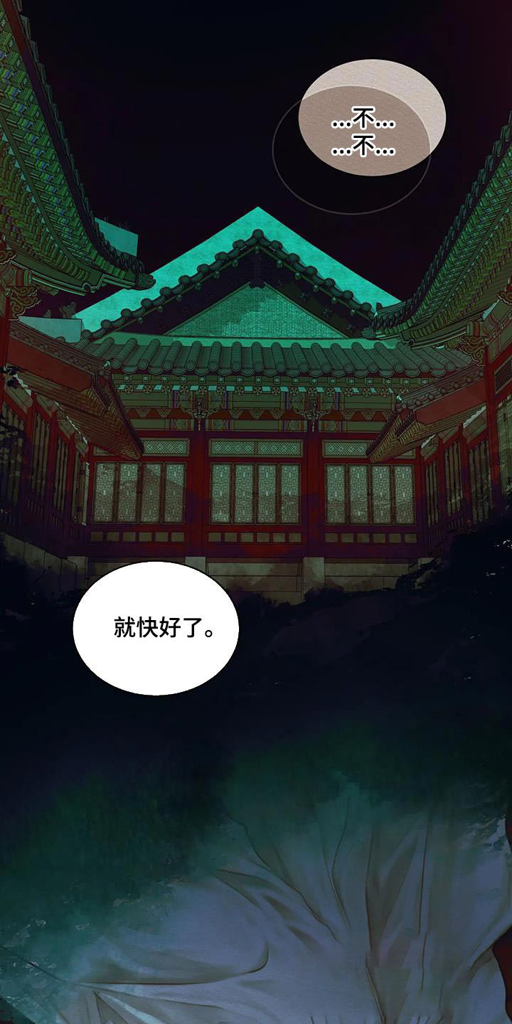 第61话11