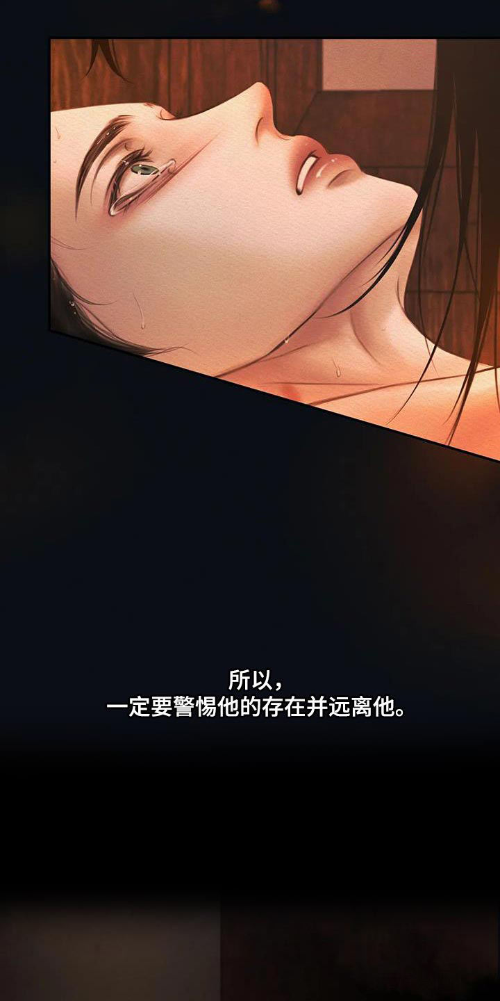 第61话7