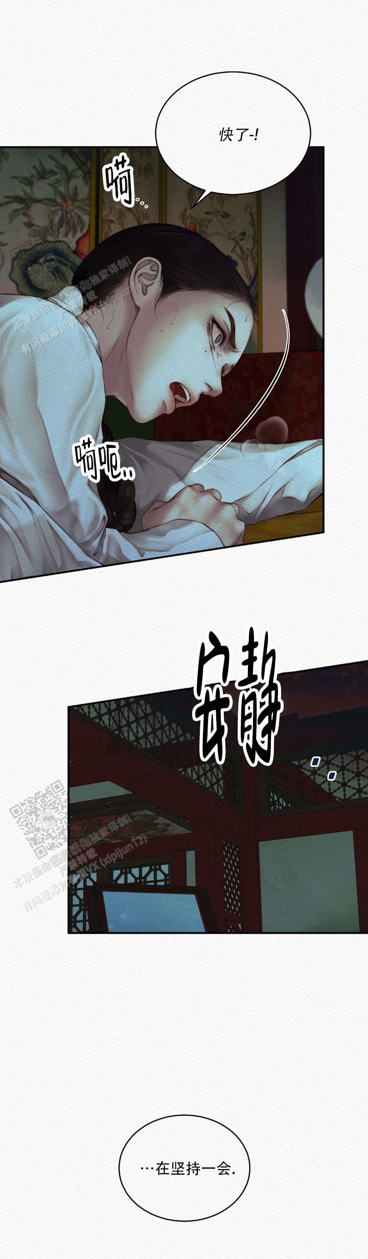 第66话20