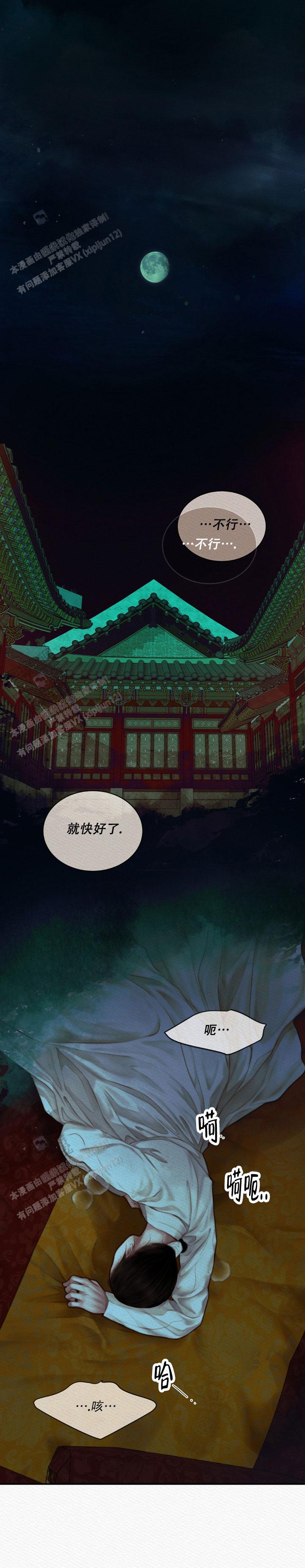 第66话19