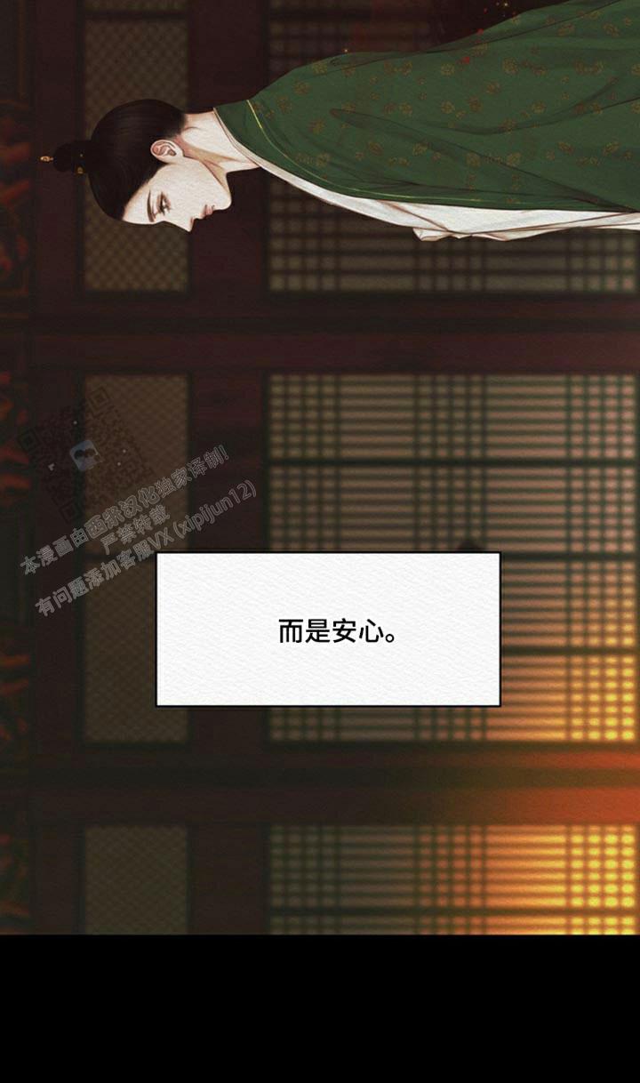 第81话11