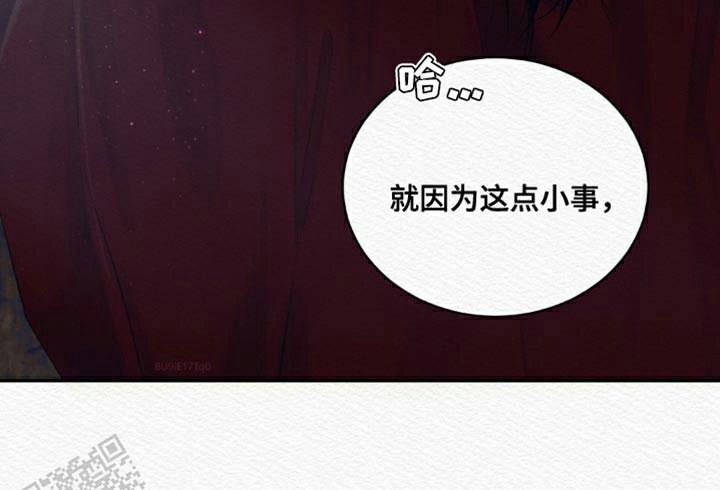 第84话29