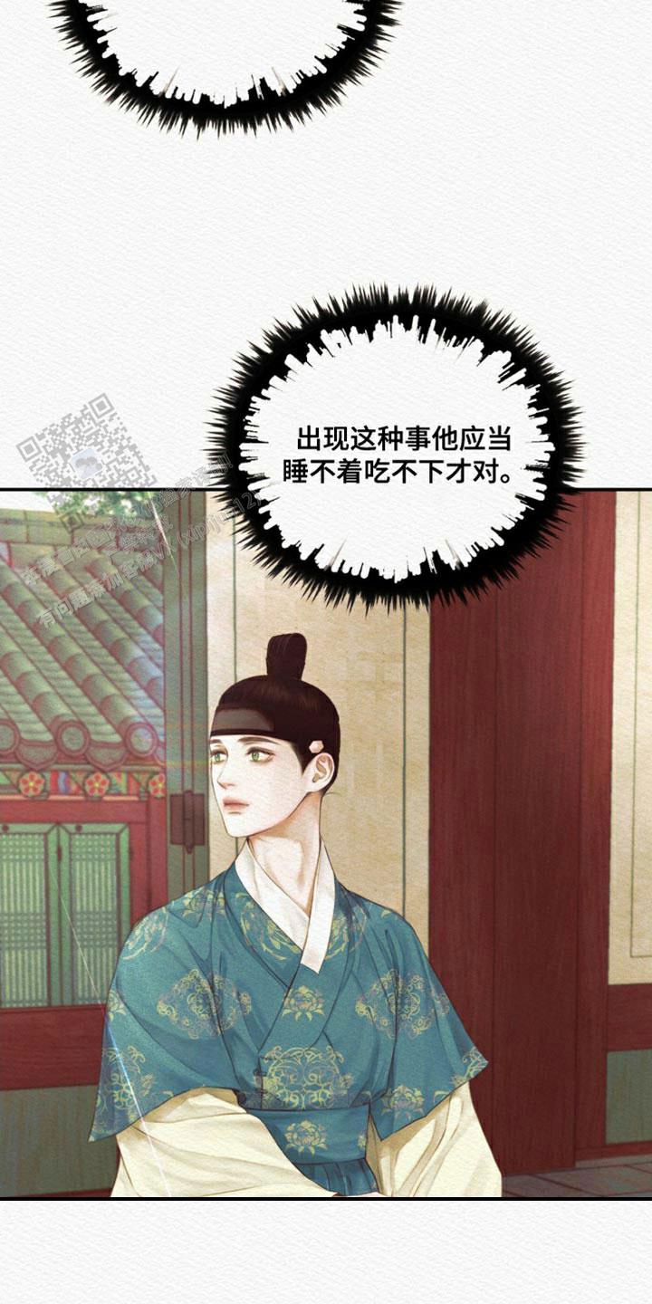 第85话21