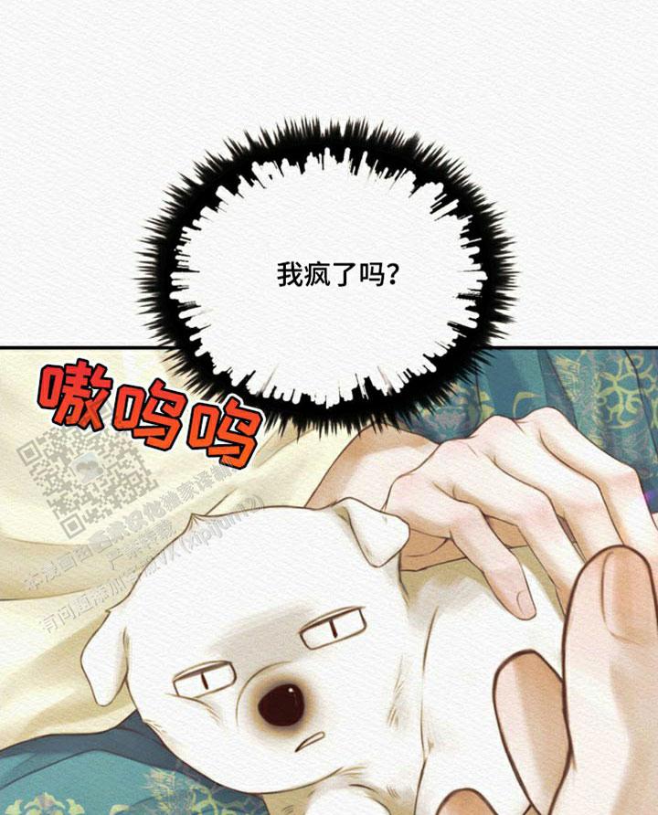 第85话34