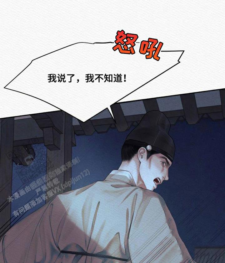 第87话15