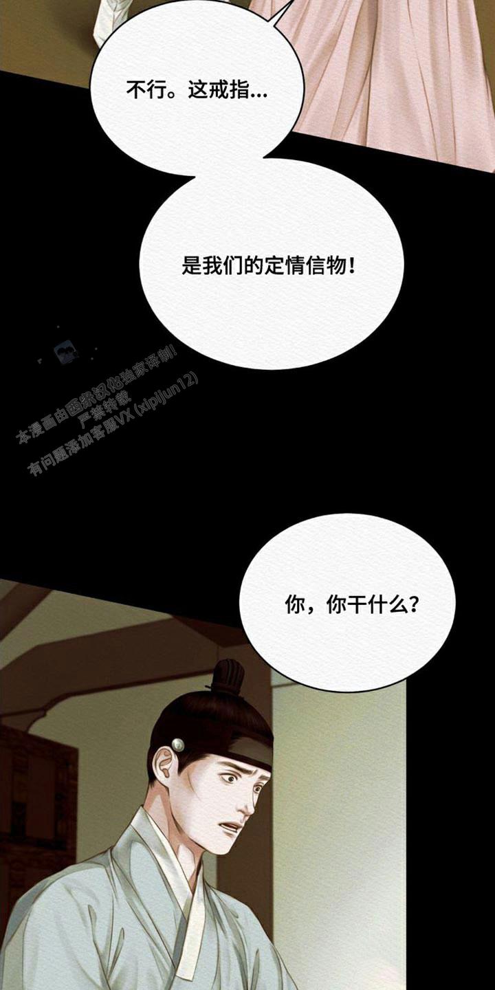 第88话9