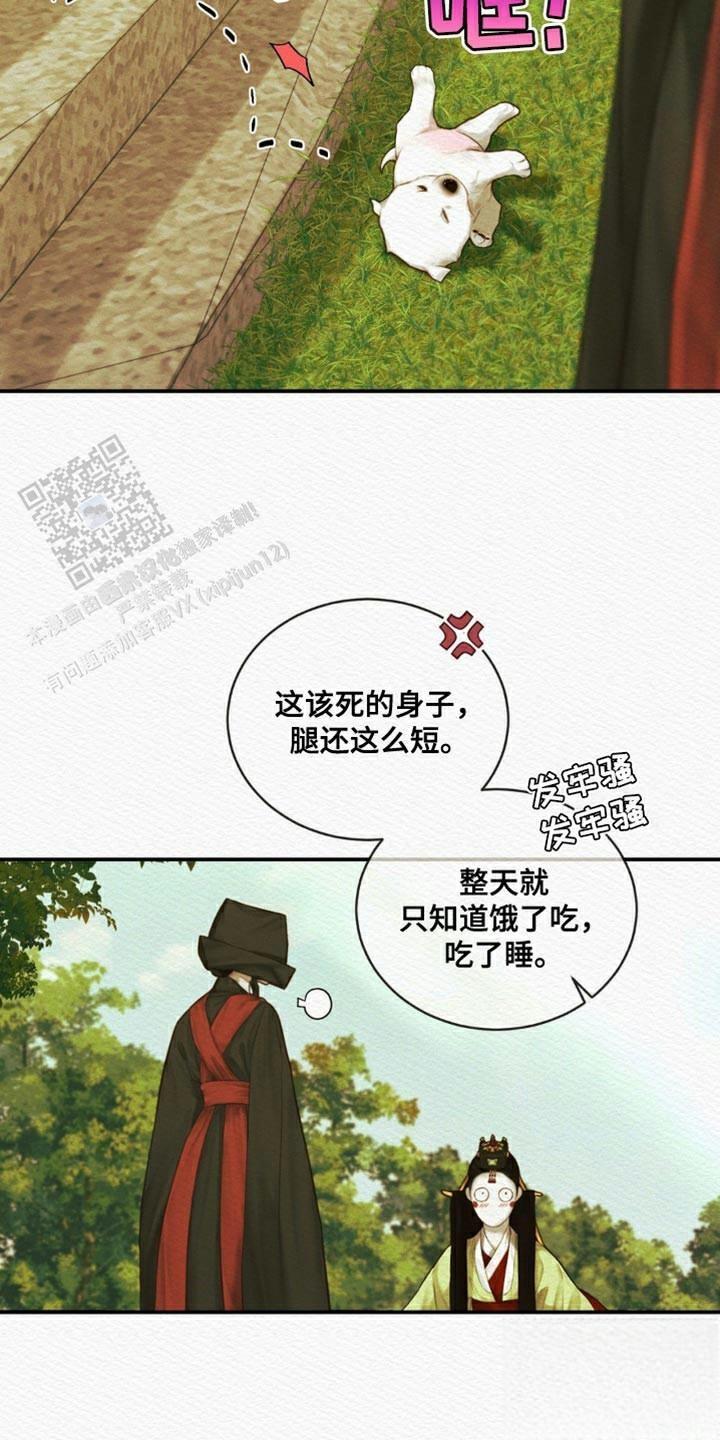 第95话2