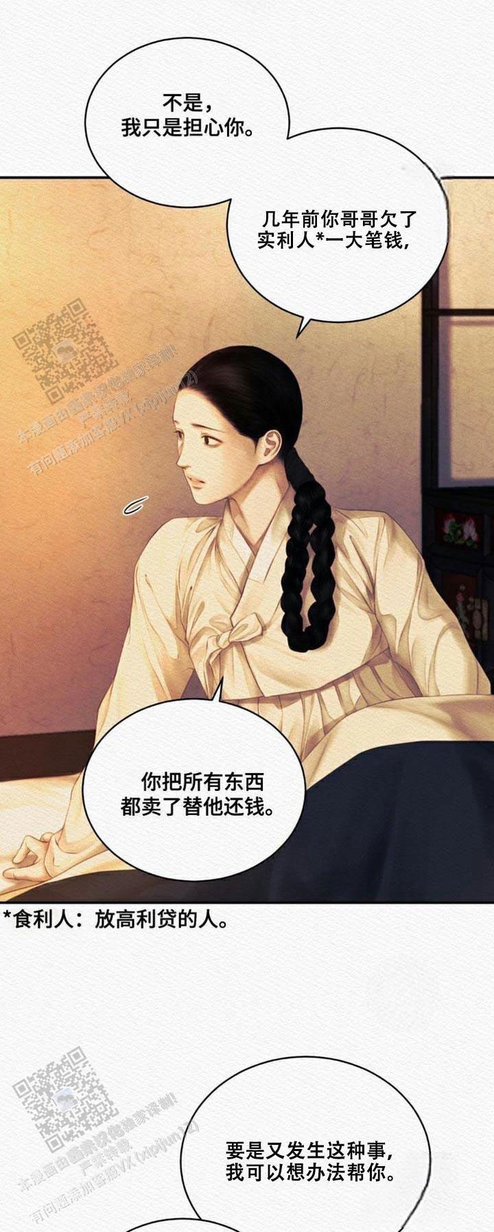 第95话27